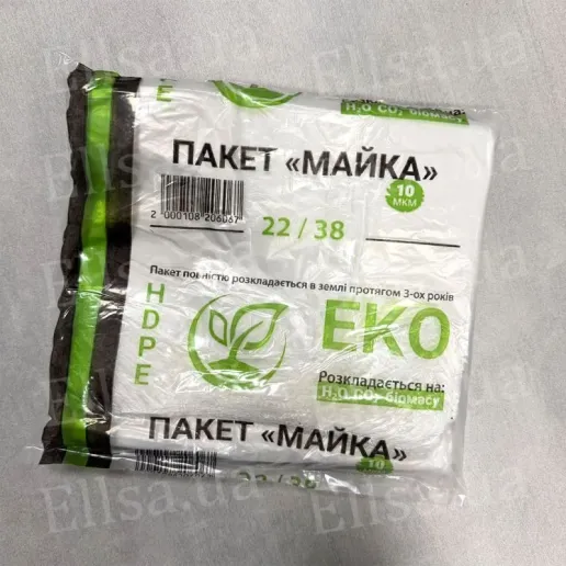 Pack T-shirt 22x38cm Eco 160pcs