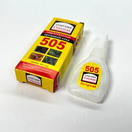 Клей секунда універсальний 505