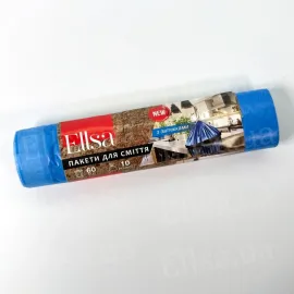 Пакети для сміття 60л 10шт з затяжкою Ellsa