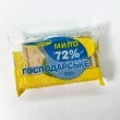 Soap solid household 200g in a package
