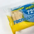 Soap solid household 200g in a package
